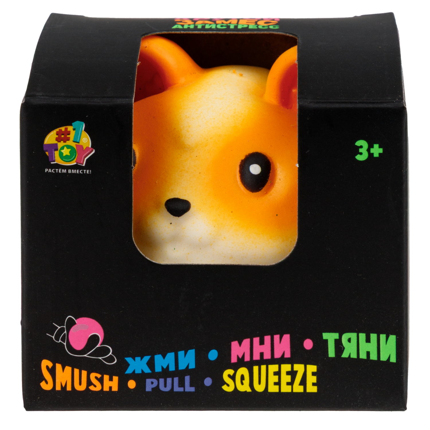 Игрушка-антистресс 1TOY Крутой замес Звери,  7х7х6 см