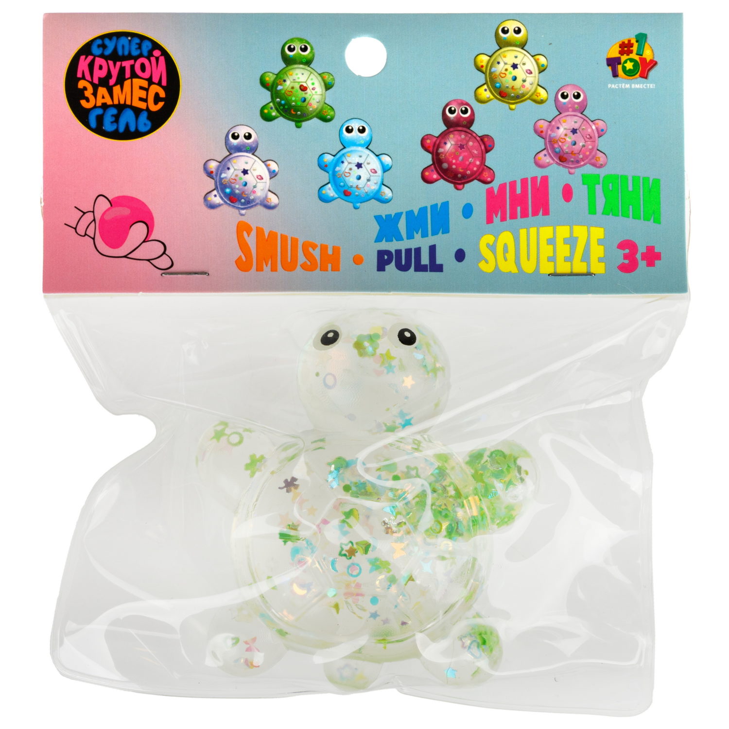 Антистресс-игрушка 1TOY Крутой замес Супергель черепаха, 6,5х8х4 см