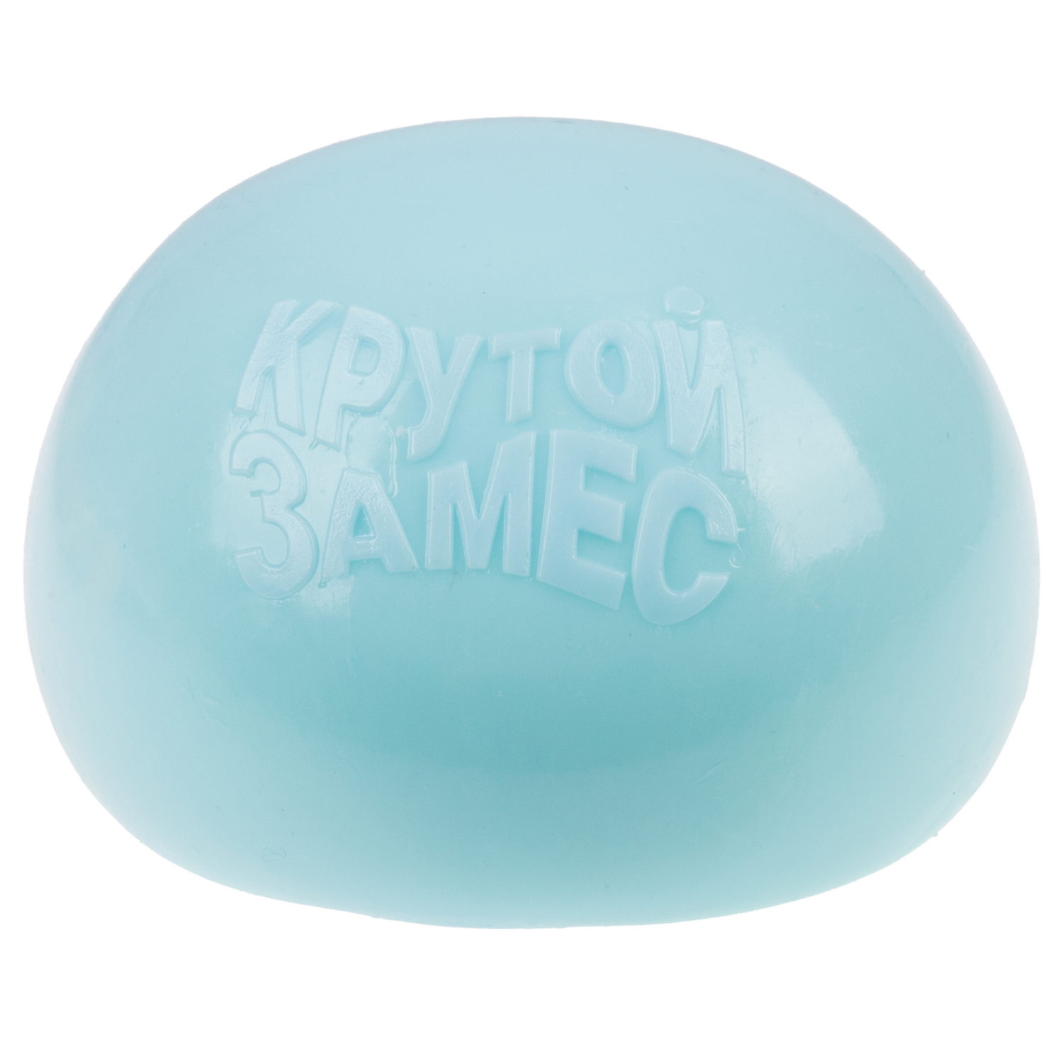 Игрушка-антистресс 1TOY Крутой замес Залиплющ, Плюшар, меняет цвет, 10 см, цвет в ассортименте