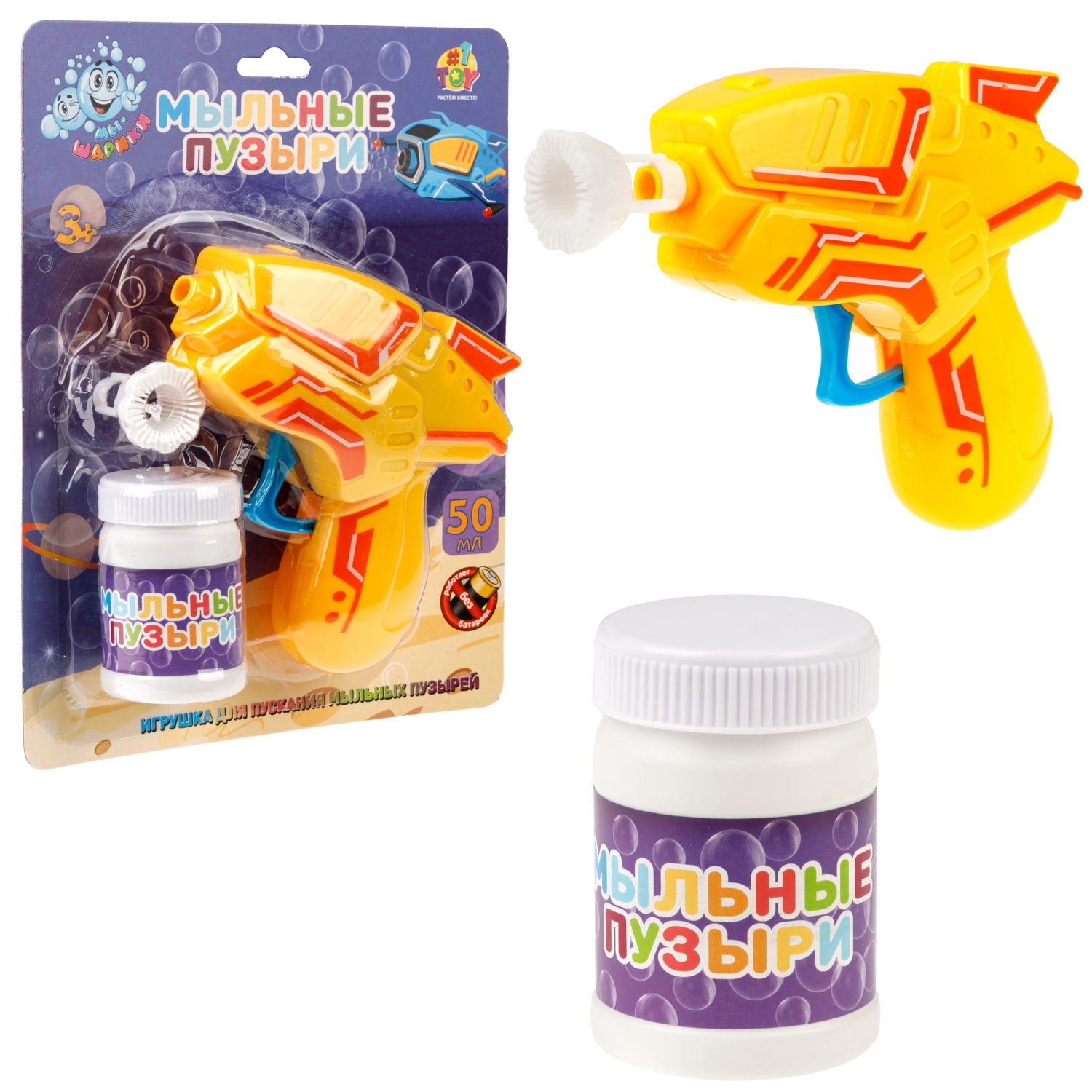 Пистолет для пускания мыльных пузырей 1TOY Мы-шарики!, бластер, 50 мл, цвет в асс.