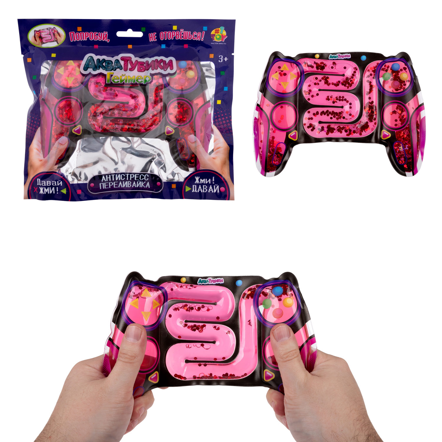 Акватубики 1TOY Геймер: Джойстик красно-чёрный, антистресс переливайка