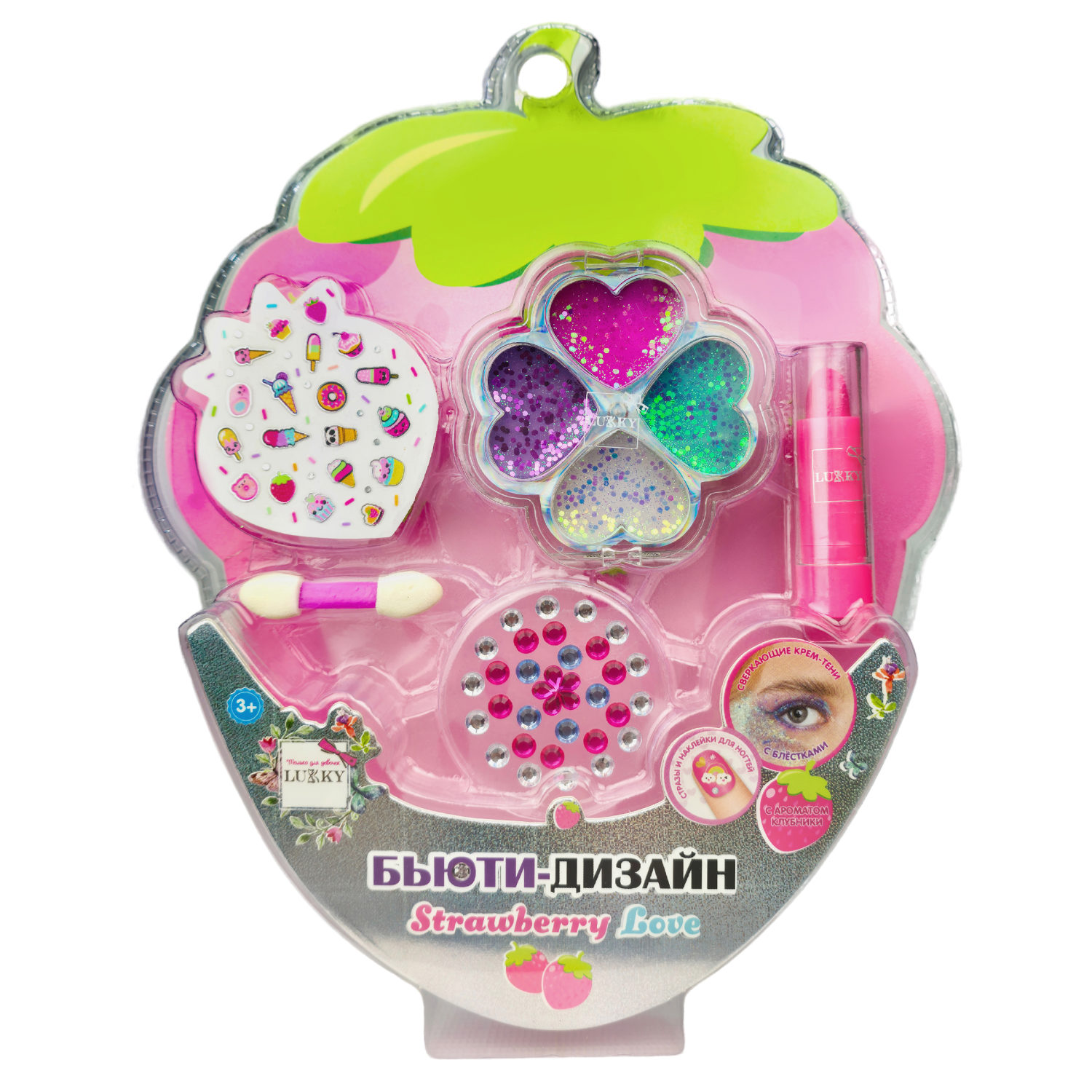 Набор детской декоративной косметики Lukky Бьюти Дизайн Strawberry Lover