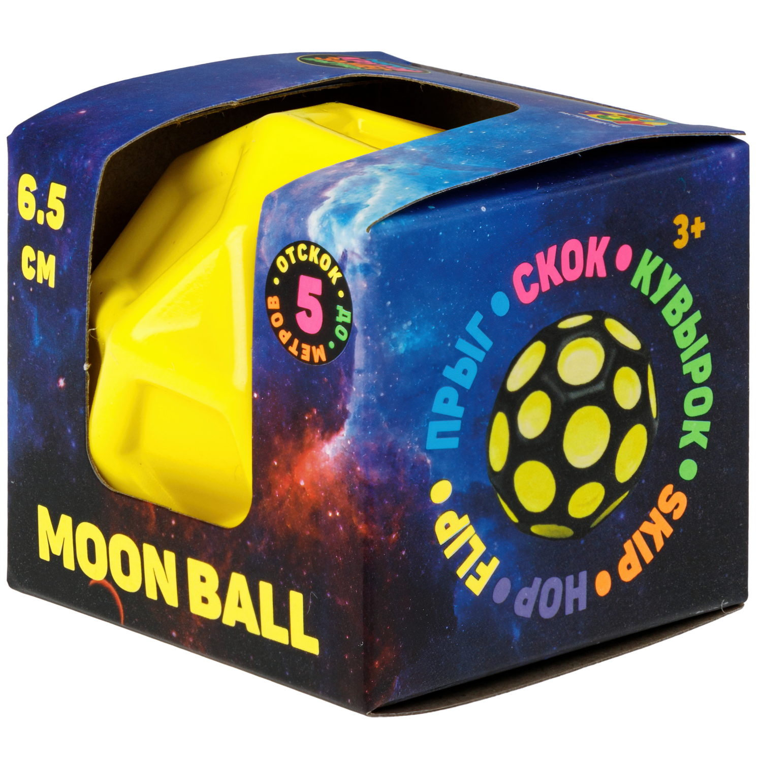 Мяч 1TOY Крутой замес Moon Ball геометрия, 6,5 см, 3 цвета в ассортименте
