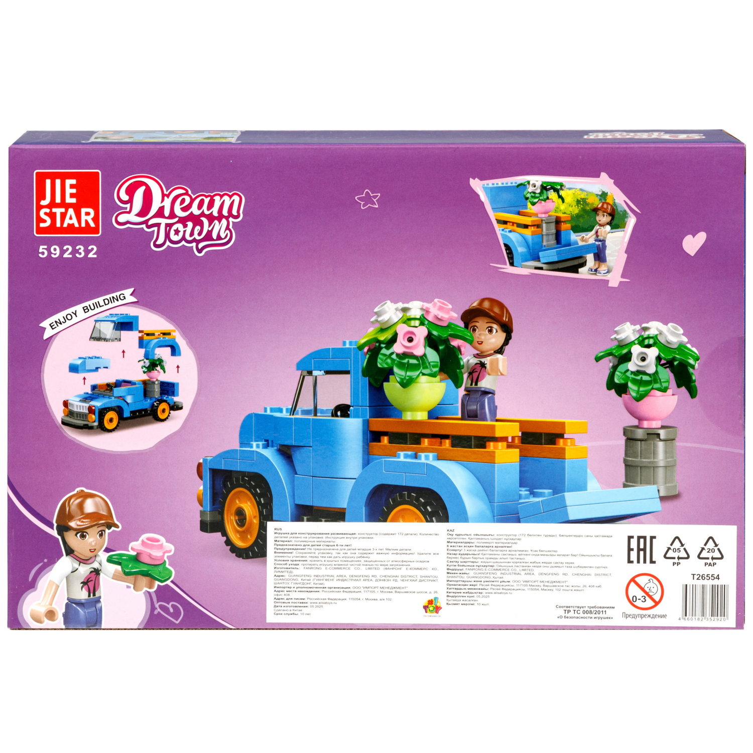 Конструктор 1TOY Blockformers "Пикап", 172 детали