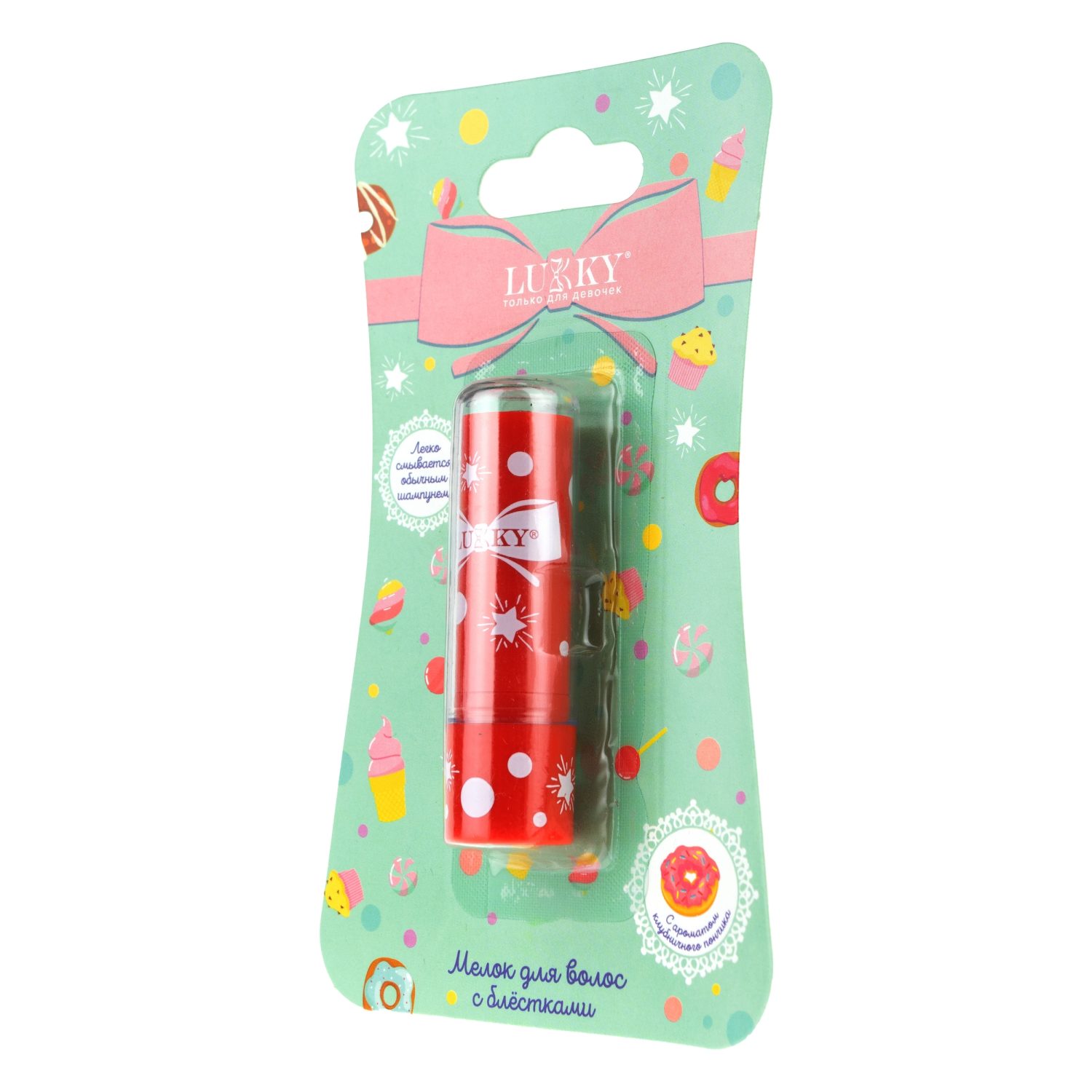 Lukky Мелок для волос с блестками с ароматом клубничного пончика 3,4 г, красный, блистер