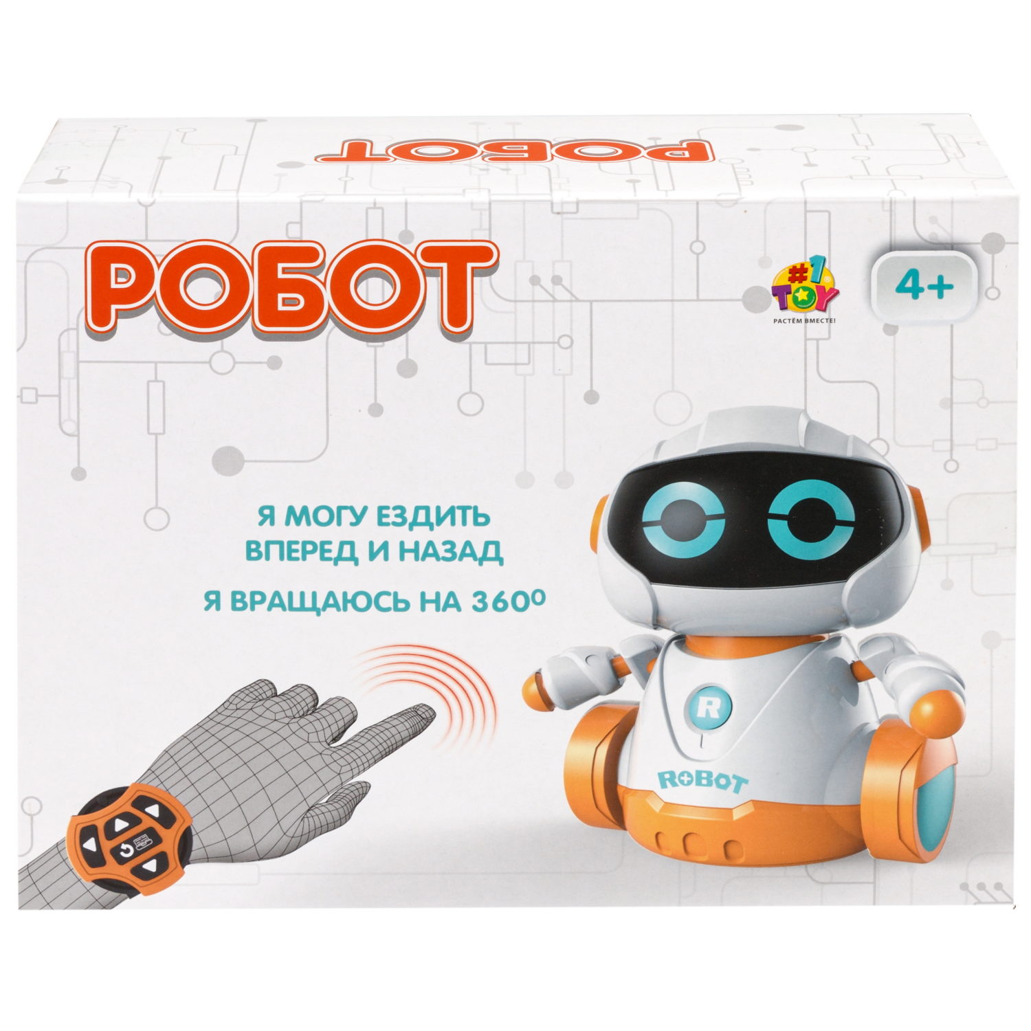 Интерактивный робот 1TOY на пульте управления, со светом и звуком