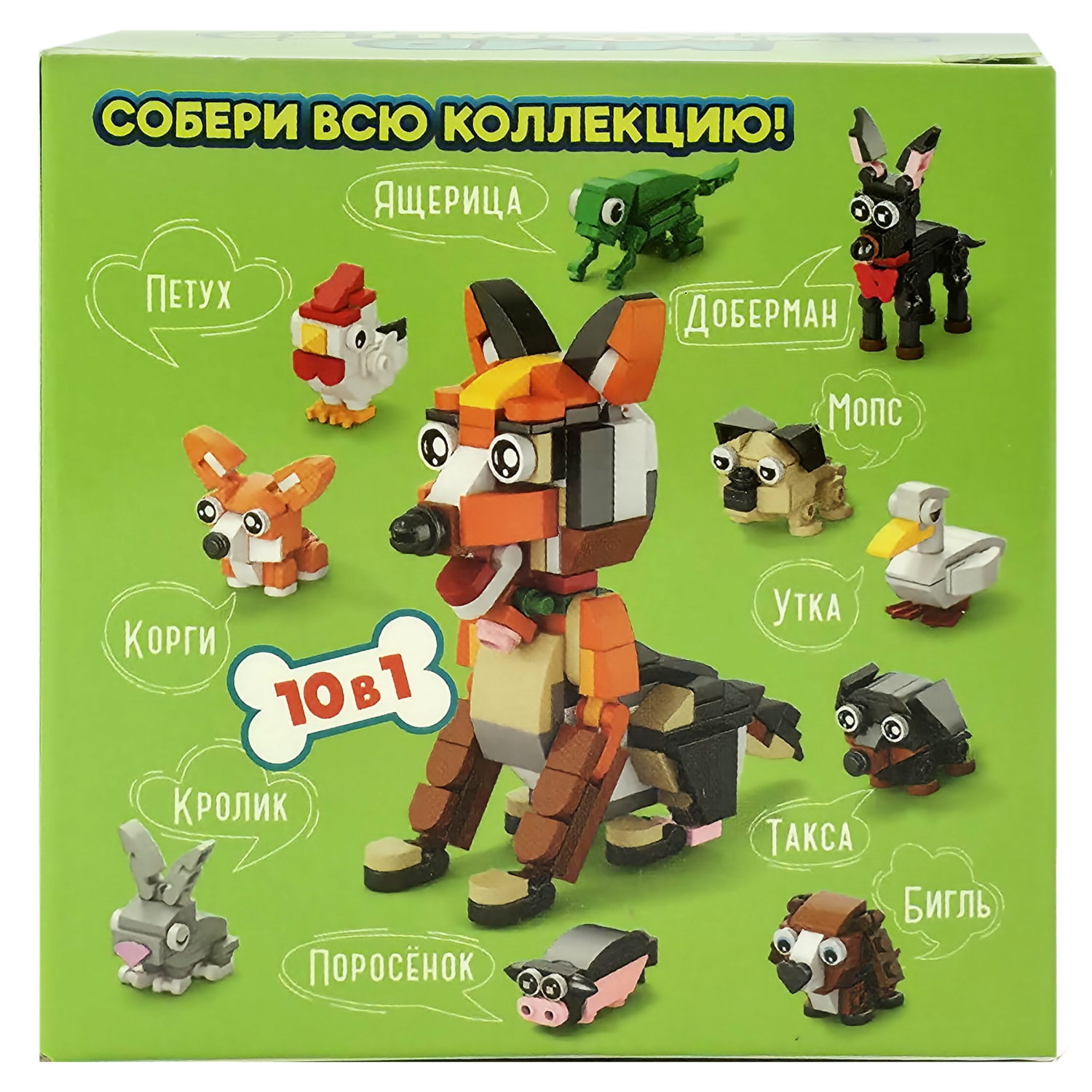 Конструктор 1TOY Blockformers Мир питомцев, 10 видов