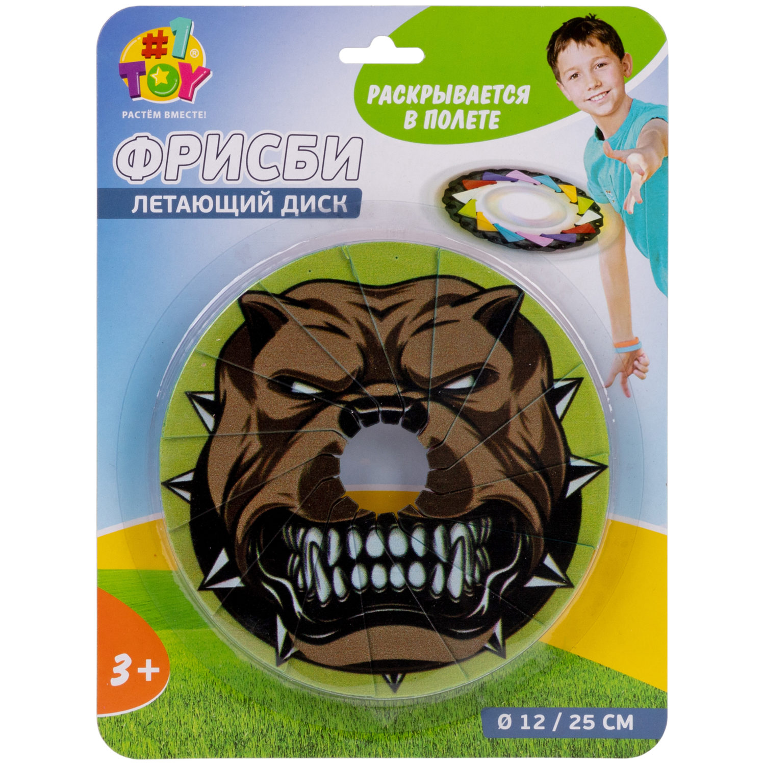 Фрисби складной 1TOY 12/25 см, двуцветный, в ассортименте