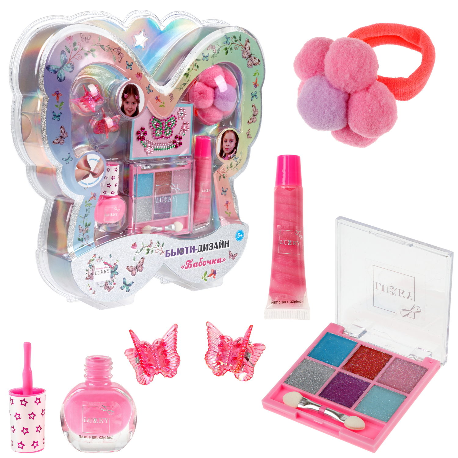Lukky Бьюти-Дизайн набор детской декоративной косметики "Бабочка"