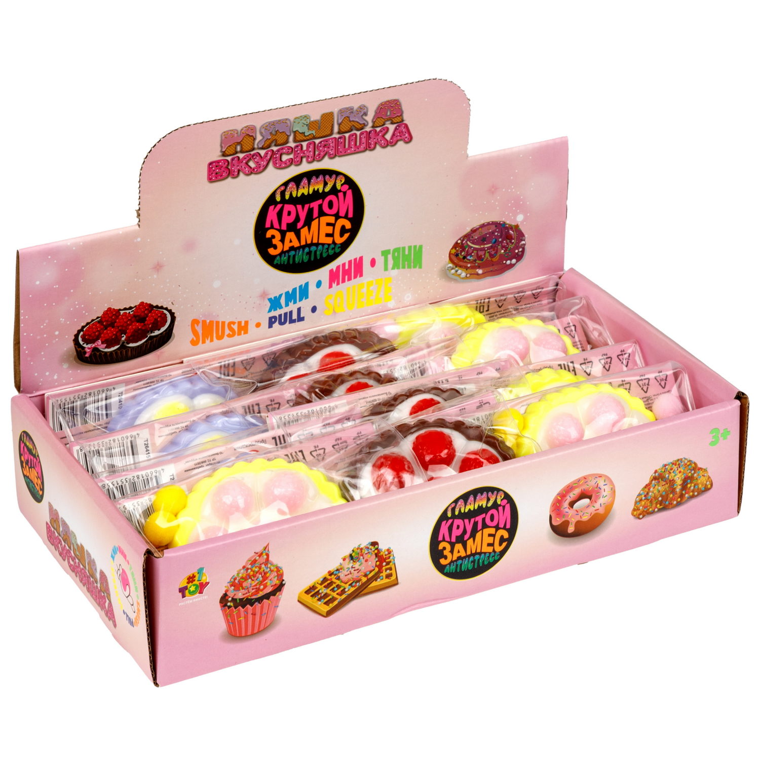 Антистресс-игрушка 1TOY Крутой замес Няшка-вкусняшка клубничное пирожное, 6х6х3 см