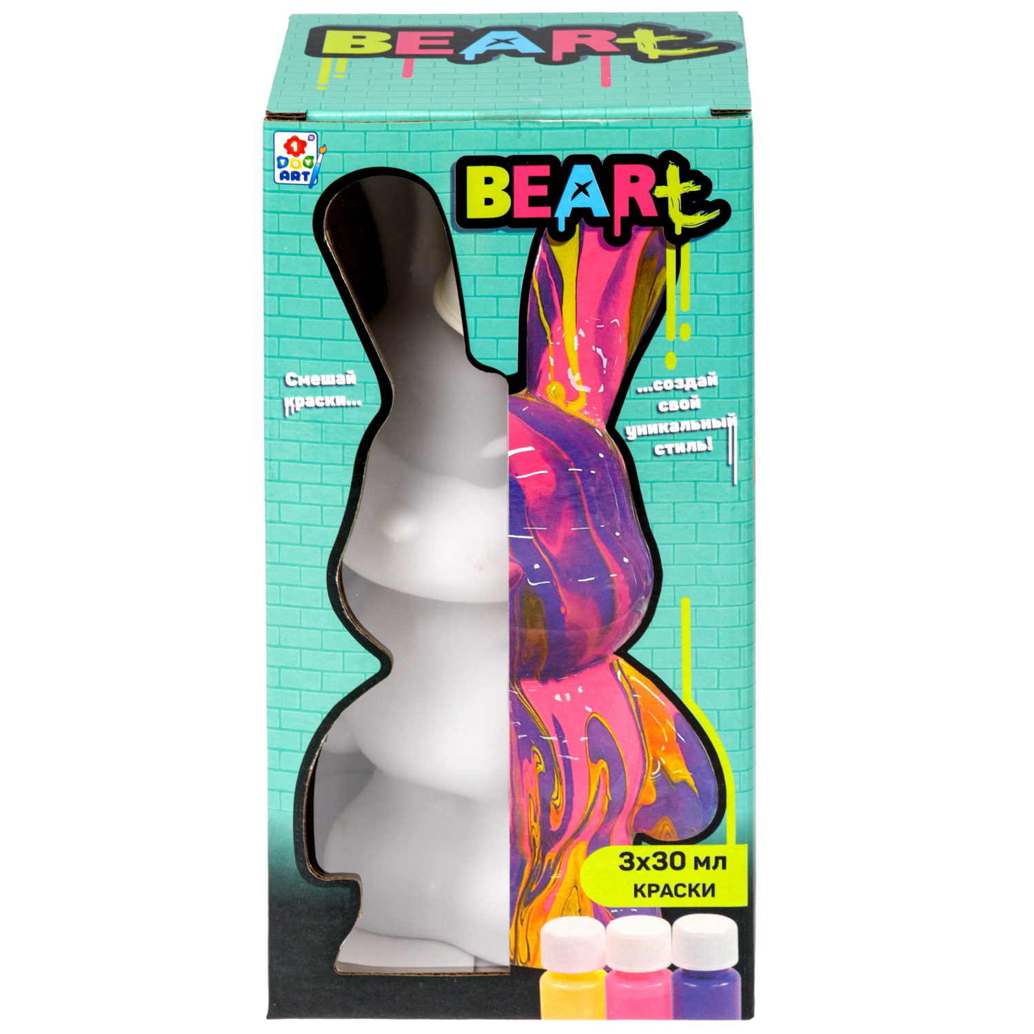 Большой Зайка Флюид Арт 1TOY ART BEARt, 23 см, краски:желтая, розовая, фиолетовая