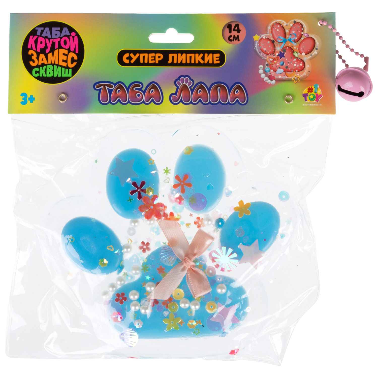 Таба лапа прозрачная 1TOY Крутой замес, большая, 14х3,5 см