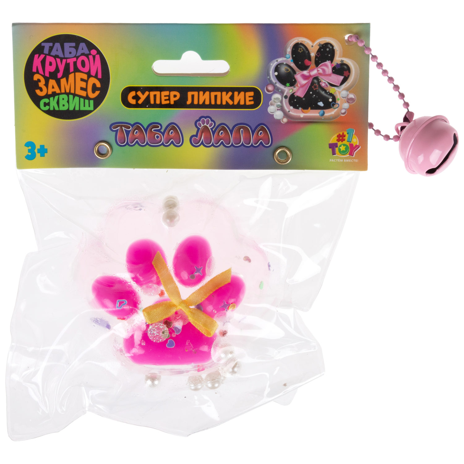 Таба лапа прозрачная 1TOY Крутой замес, 6,5х3 см, в ассортименте