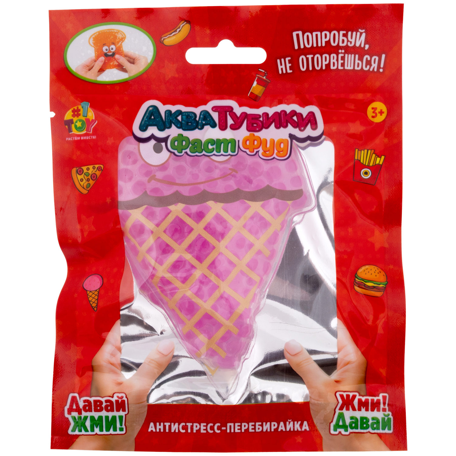 Акватубики переливайка 1TOY «Фаст Фуд» скользун с водой внутри, антистресс для рук, жмякалка, 10 видов в ассортименте