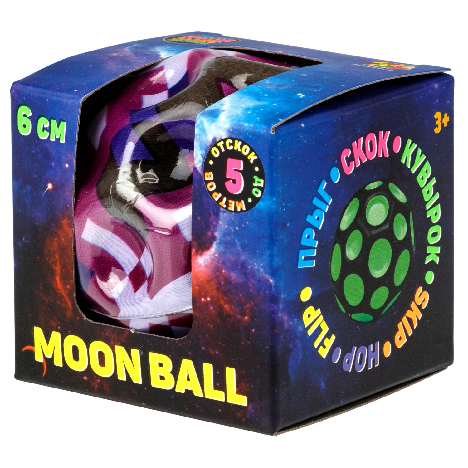 Мяч 1TOY Крутой замес Moon Ball мой мир, 6 см, 4 цвета в ассортименте