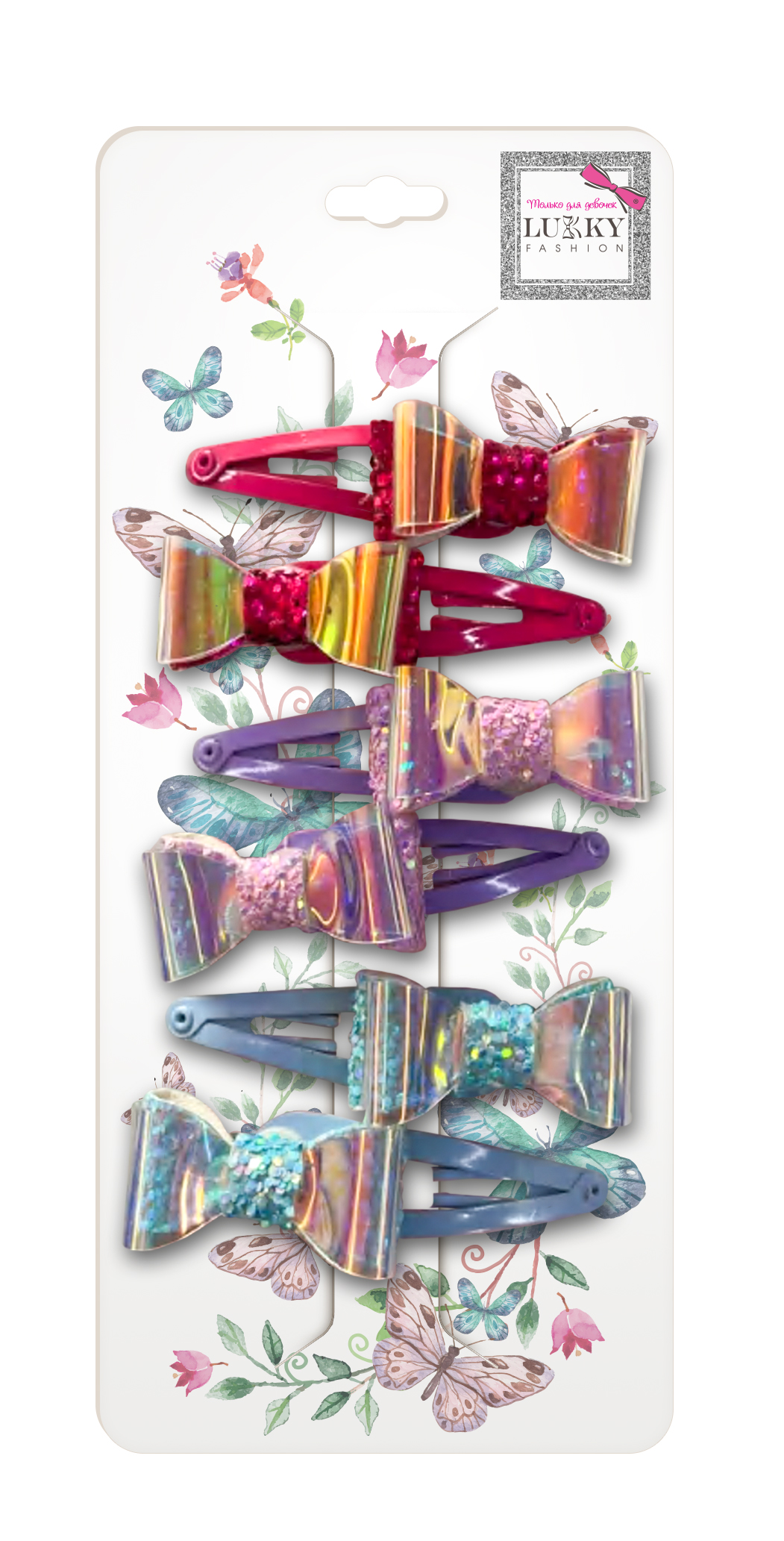 Набор заколок для волос Lukky Fashion Бантики голография с блестящкй посыпкой, клик-клак, 6 шт.