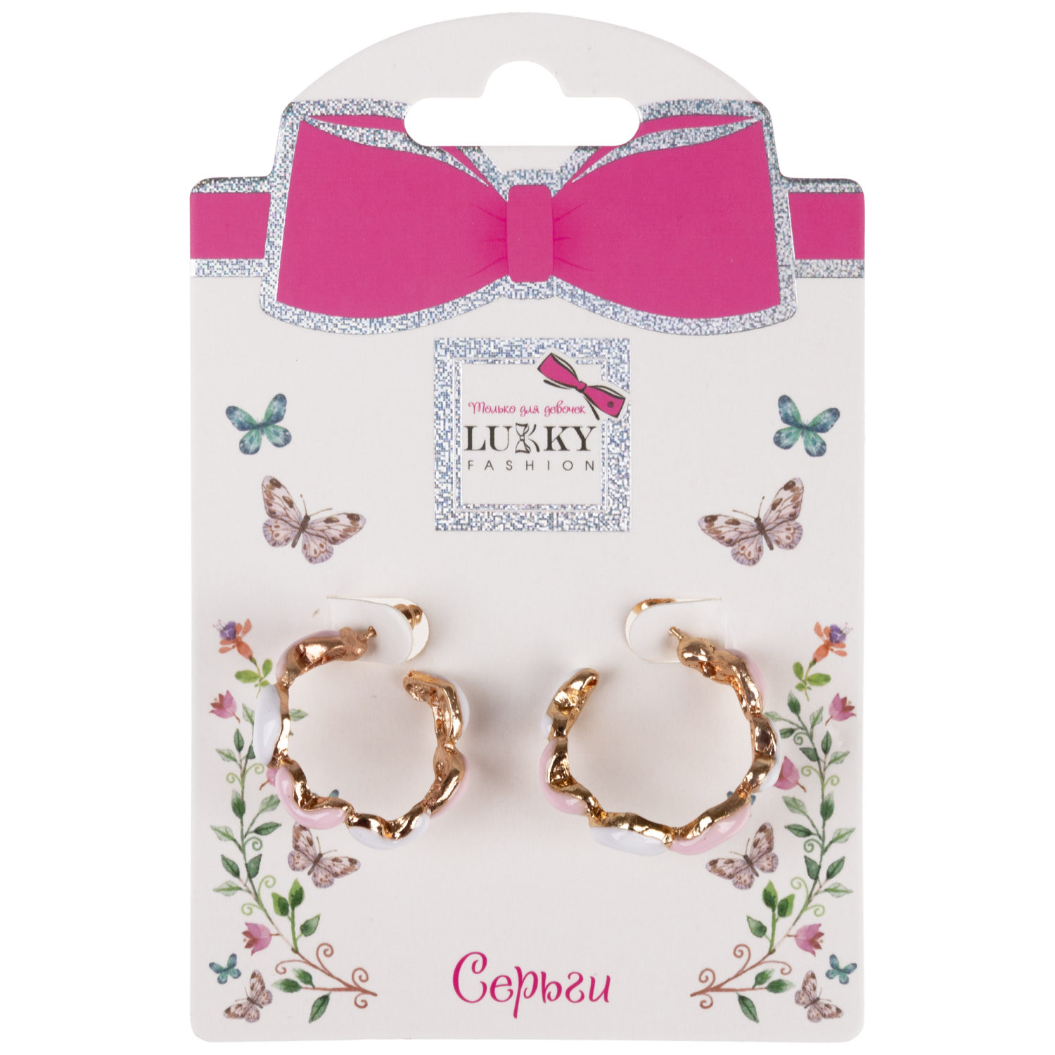 Серьги-гвоздики Lukky Fashion "Витые сердечки" 