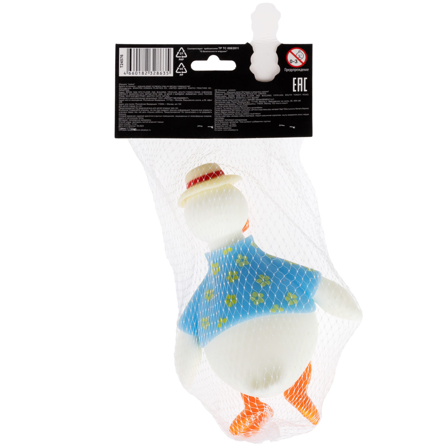 Антистресс-игрушка для рук 1TOY Крутой замес гусь в шляпе и рубашке, 14 см