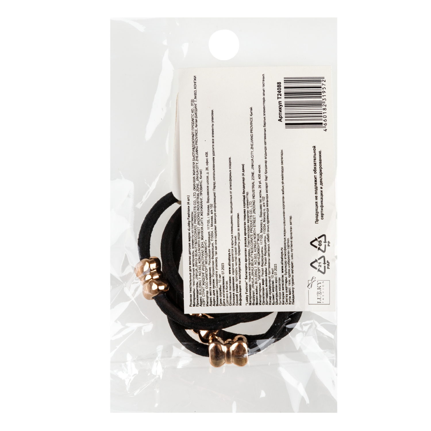 Lukky Fashion набор из 4 резинок для волос с метал.бантиком, 3 цвета в ассортименте: черный, золотой, красный микс