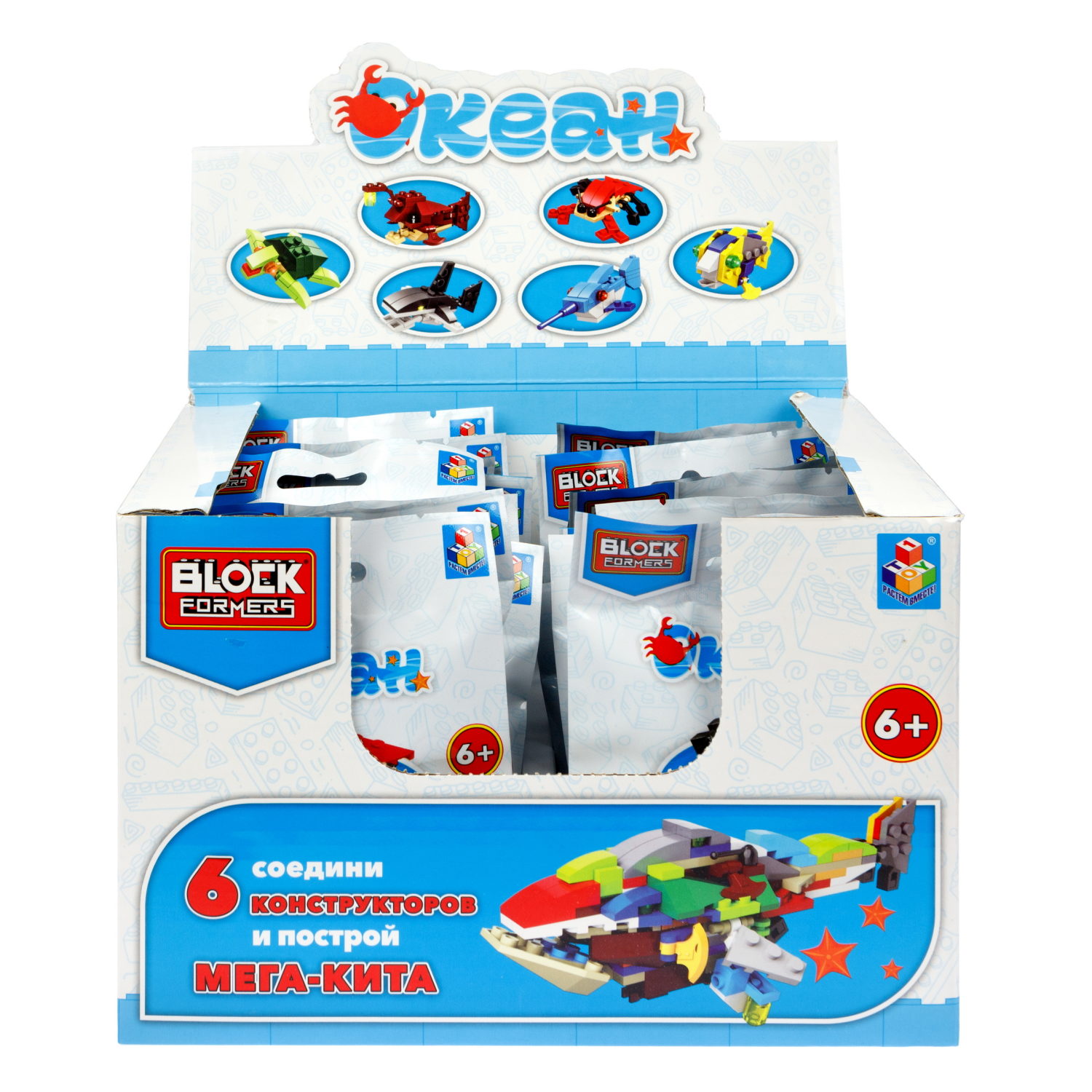 Конструктор 1TOY Blockformers "Океан", 6 видов, из 6 шт. собирается большой кит, 1 шт.