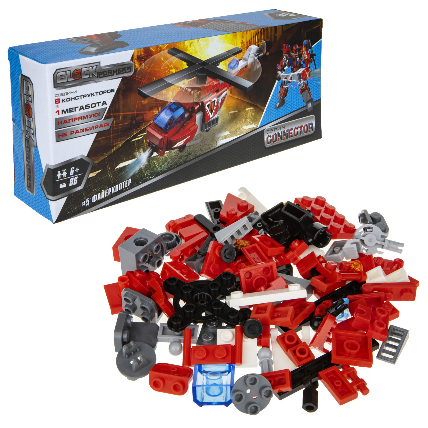 Конструктор  Трансформер BLOCKFORMERS "Брандсбот" Cерия CONNECTOR, 6 видов на выбор