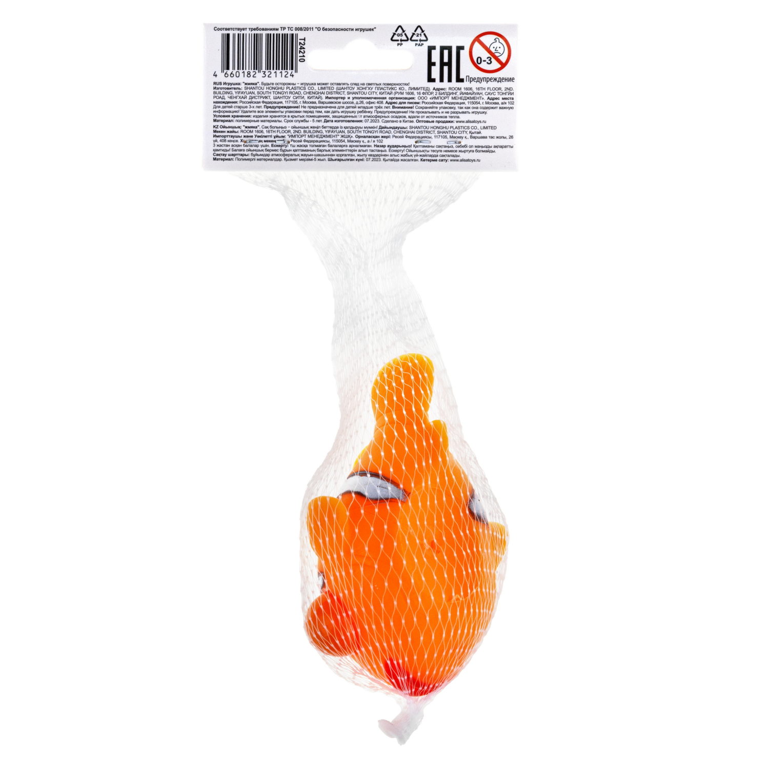 1toy Пучеглаз-антистресс "Водная фауна" 5,7х9x5 см, 4 вида в ассортименте