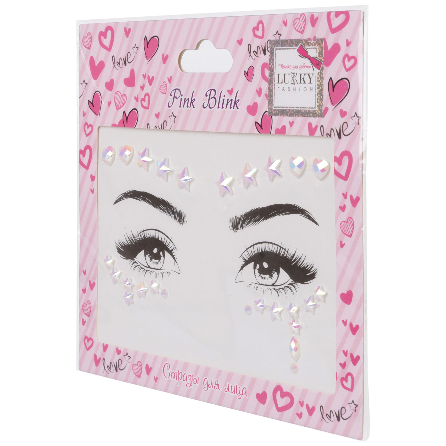 Lukky Fashion Love Collection стразы для лица Pink Blink,16,5х15,5 см,карта, пакет