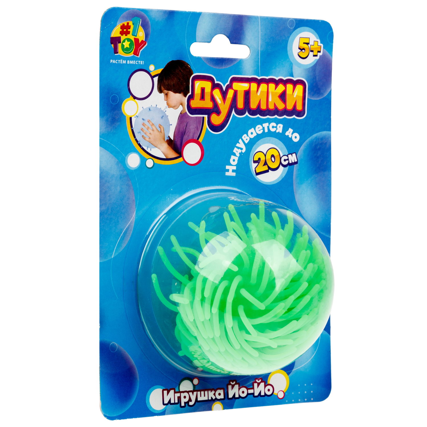 Игрушка ДУТИКИ 1TOY Ёжик йо-йо, максимальный размер 20 см, зелёный