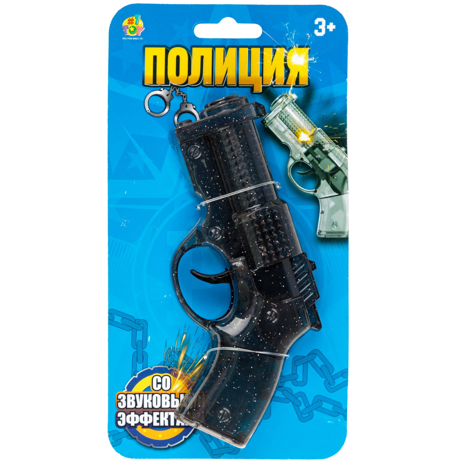 Прозрачный пистолет 1TOY со звуковым эффектом, в ассортименте