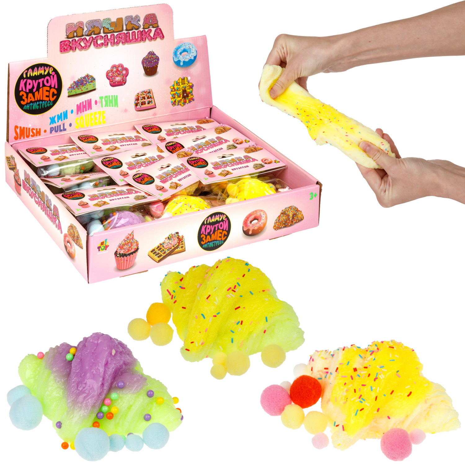 Игрушка-антистресс 1TOY Крутой замес «Няшка-вкусняшка», «Круассан с посыпкой», с колокольчиком, в ассортименте