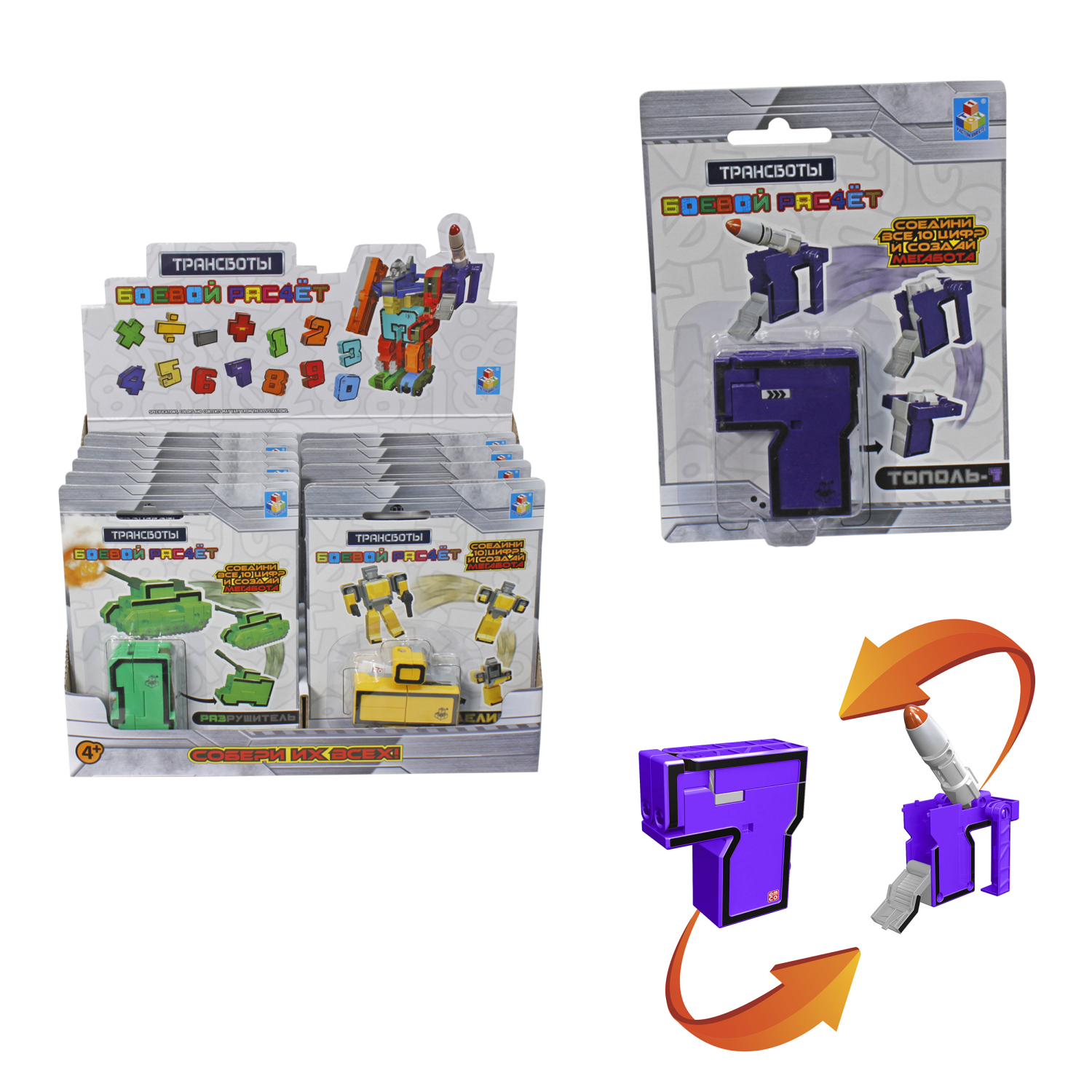 Игровой набор 1TOY Трансботы "Боевой расчёт", 12 в ассортименте