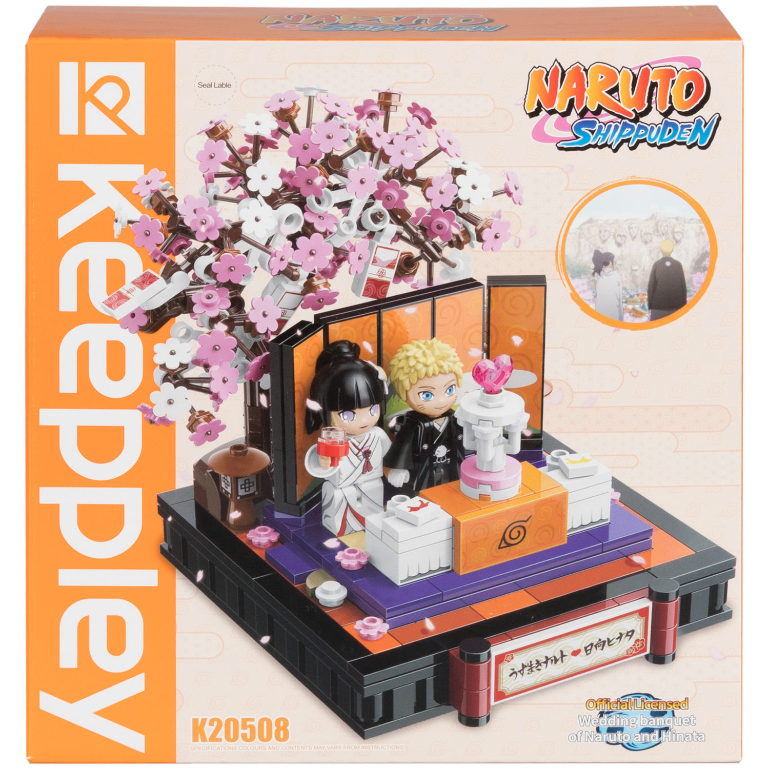 Naruto конструктор "Свадьба Наруто и Хинаты" для мальчиков и девочек, 355 деталей
