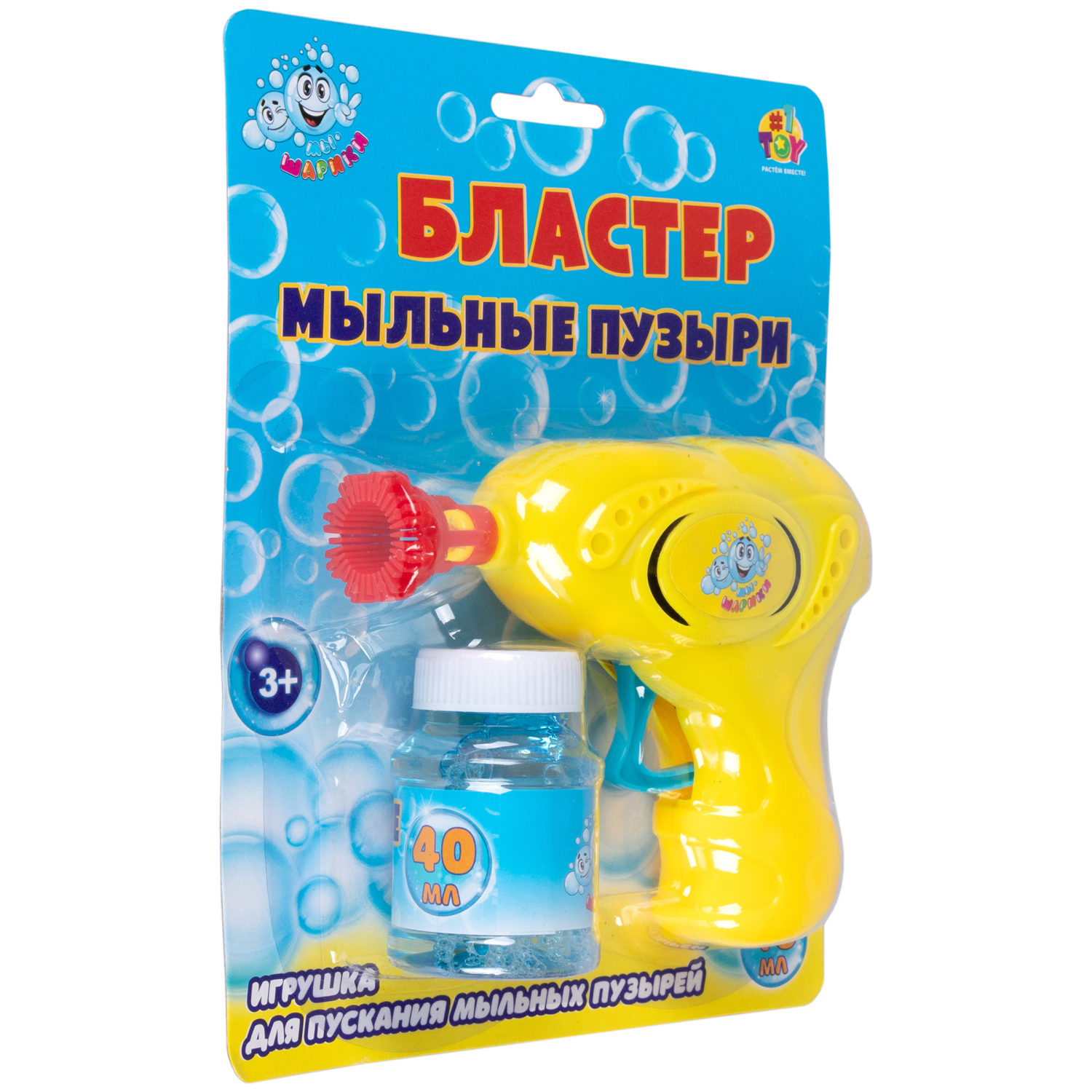 1TOY Мы-шарики! пистолет механич. с мыл. пуз., бластер, 40 мл, цвет в асс., блистер