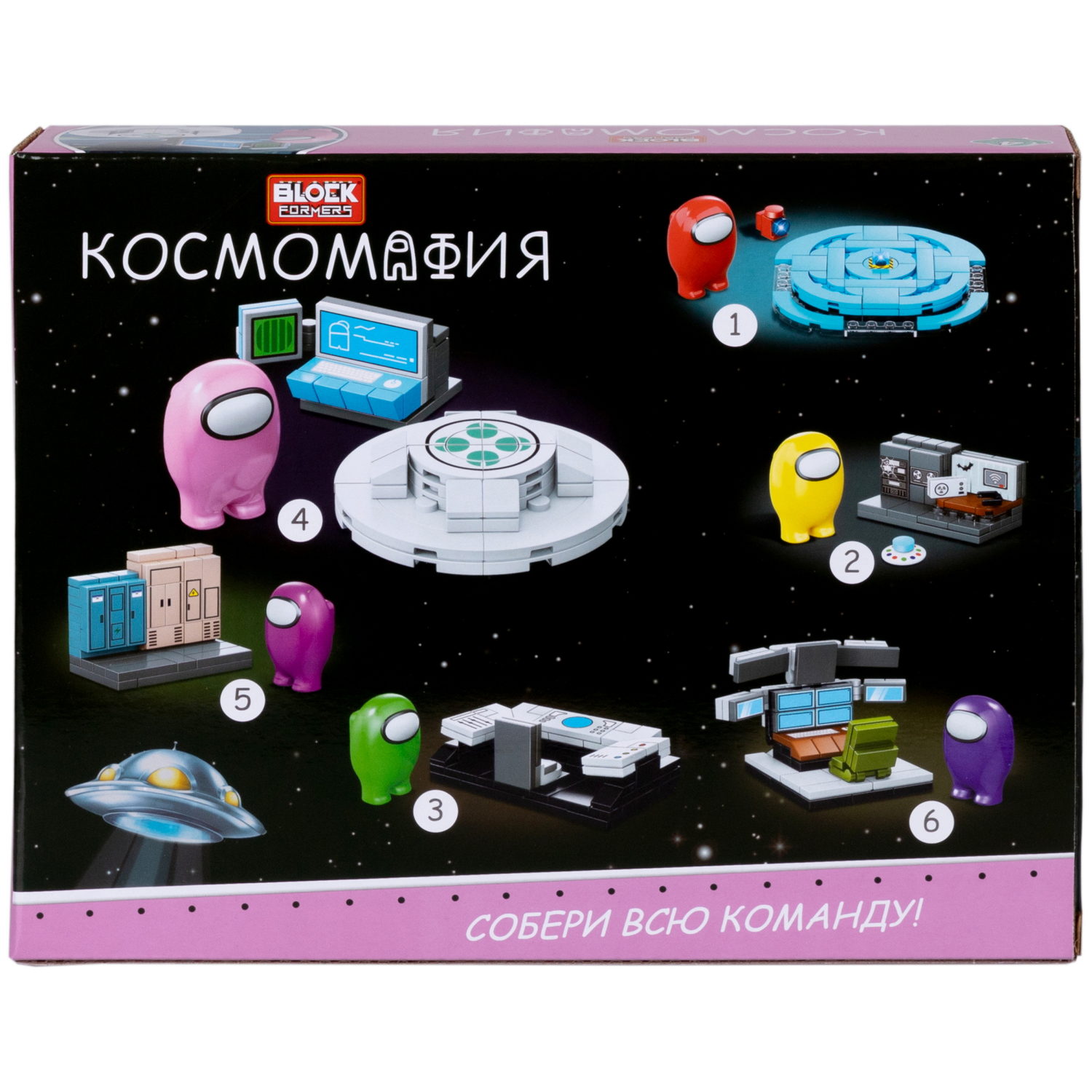 1Toy Blockformers "Космомафия" (д/б 6 шт., в асс. 6 видов, коробка)