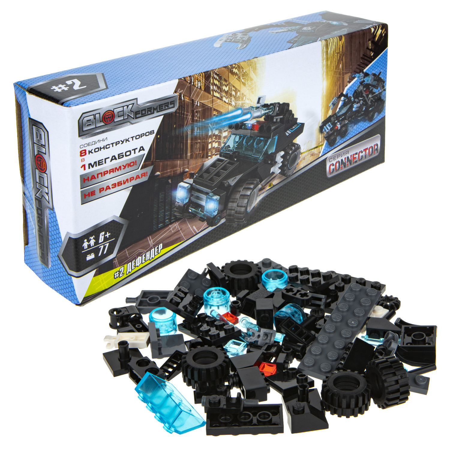 Конструктор  Трансформер BLOCKFORMERS "Мегатрансфорсер" Cерия CONNECTOR, 8 видов на выбор