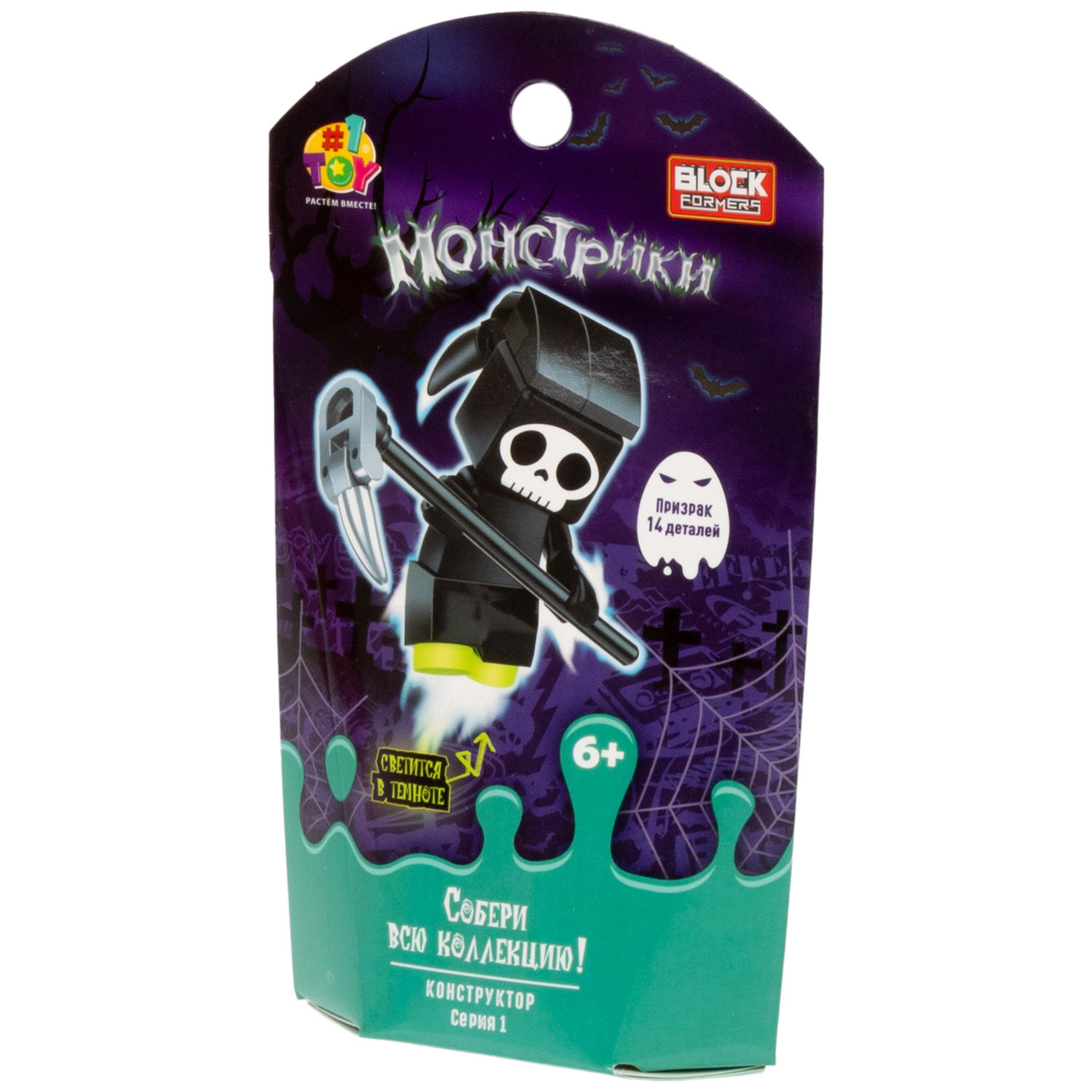 1Toy конструктор Blockformers "Монстрики", 6 видов в ассортименте