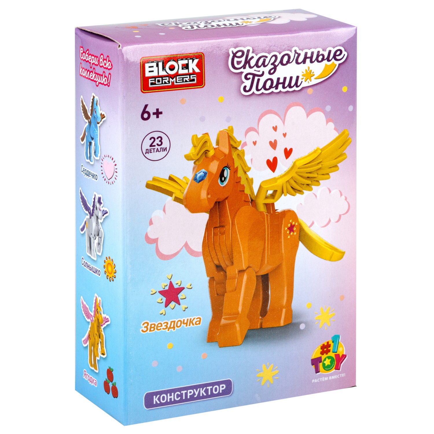 1Toy Blockformers "Сказочные пони", в ассортименте 6 видов