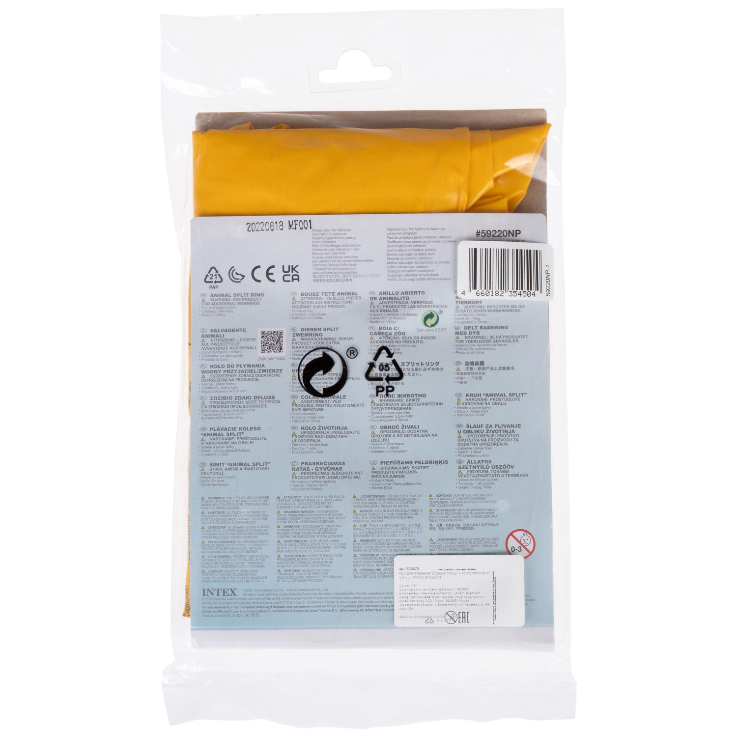 Круг для плавания детский Intex Водные птицы, 3 - 6 лет