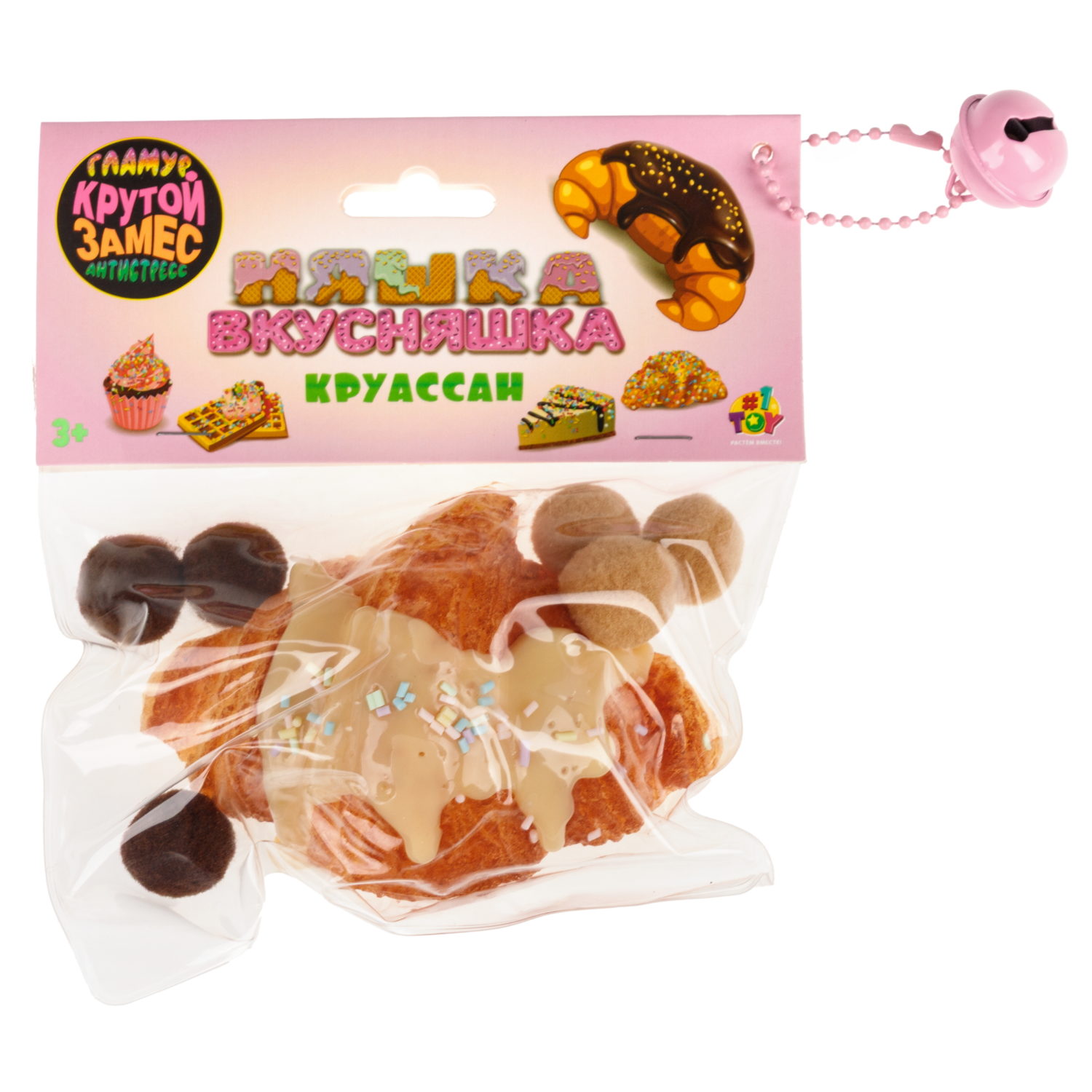 Антистресс-игрушка 1TOY Крутой замес Няшка-вкусняшка Круассан, в ассортименте, 9,5х8х4 см