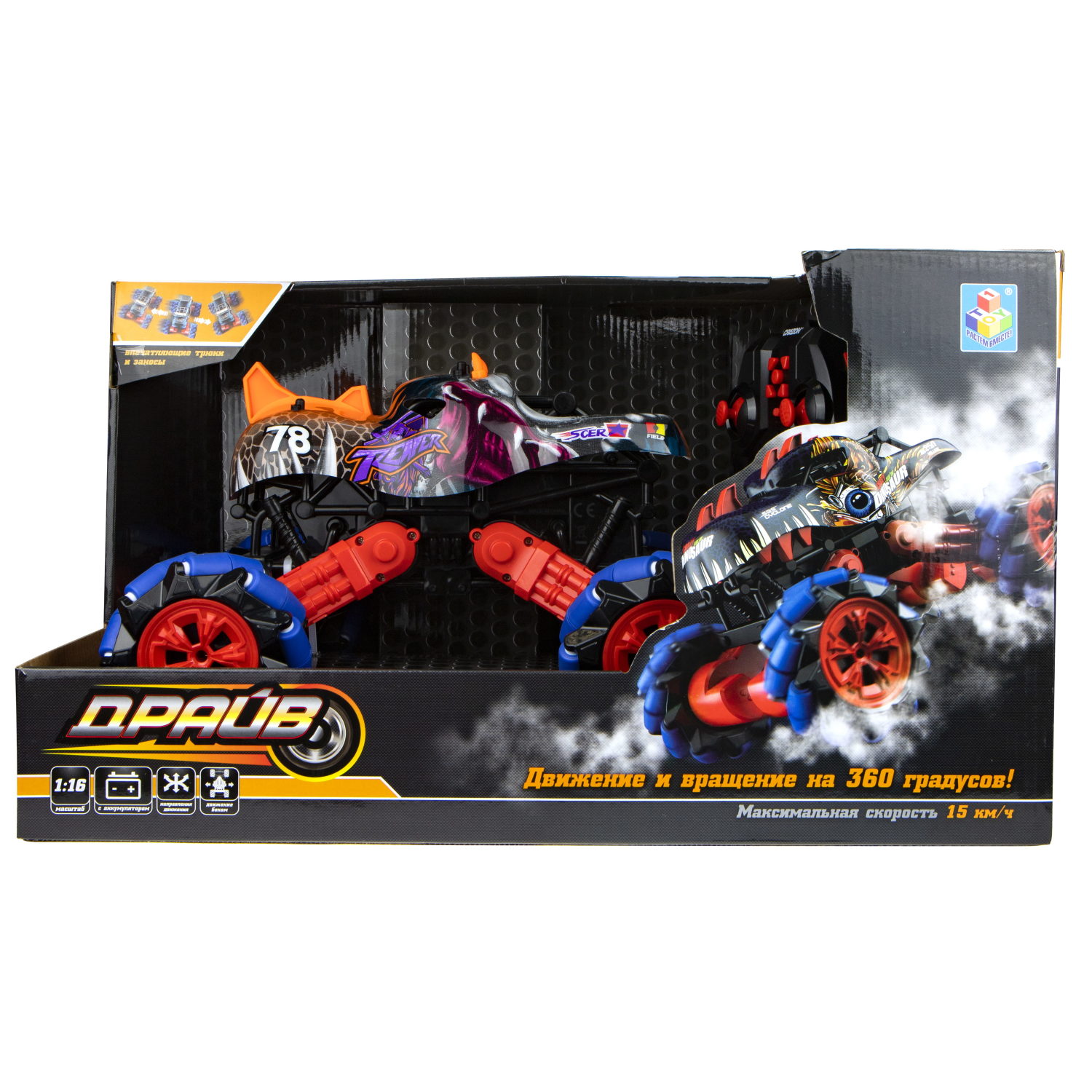 Машинка на пульте управления 1TOY Драйв, Монстр-трак Динозавр, в ассортименте