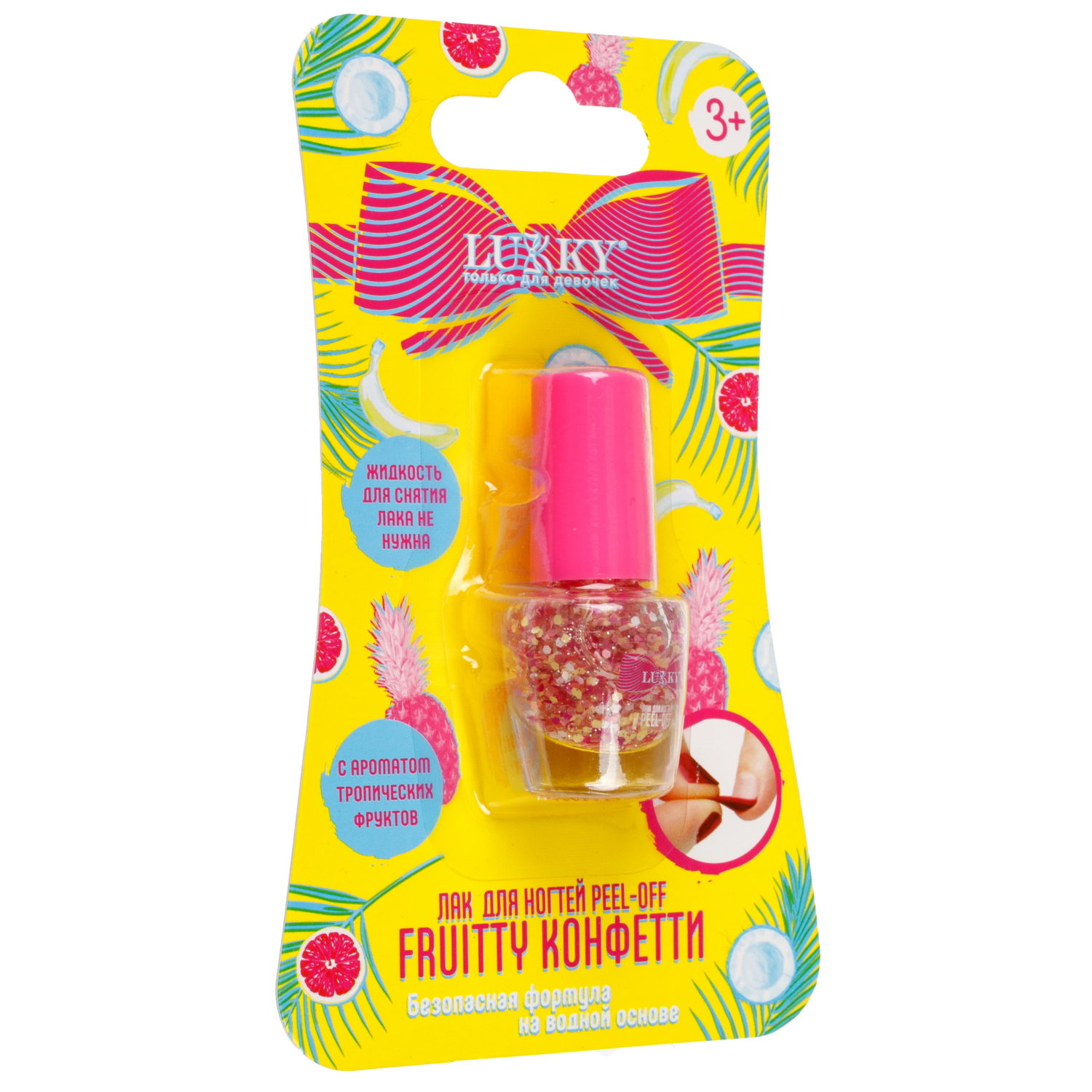 Lukky Fruitty Конфетти,лак для ногтей peel-off жемчужно-розовый микс,3,5ml,блистер