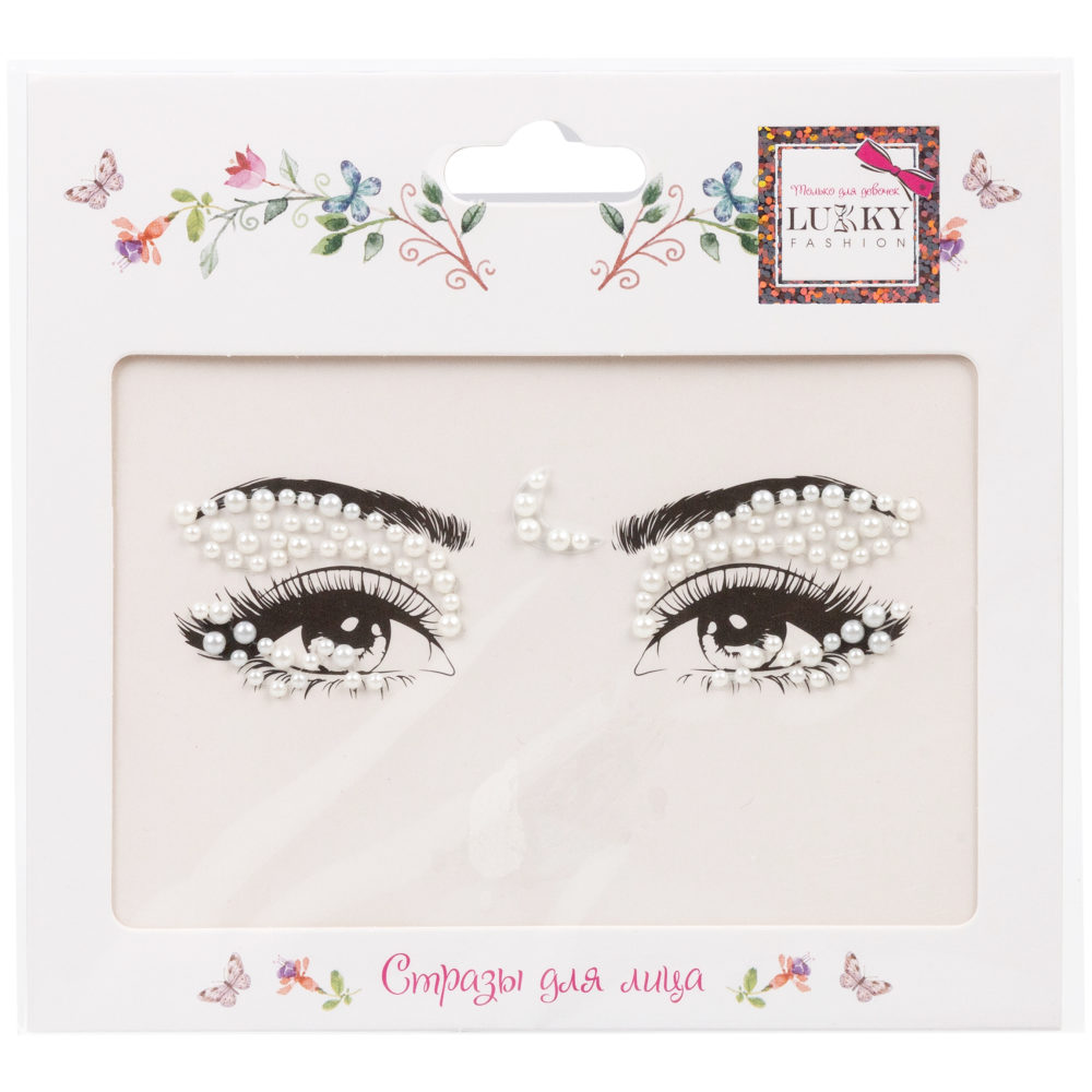 Lukky Fashion стразы для лица Жемчужные переливы,17х12 см, карта