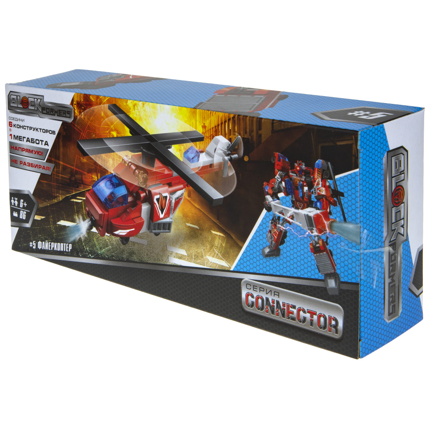 Конструктор  Трансформер BLOCKFORMERS "Брандсбот" Cерия CONNECTOR, 6 видов на выбор