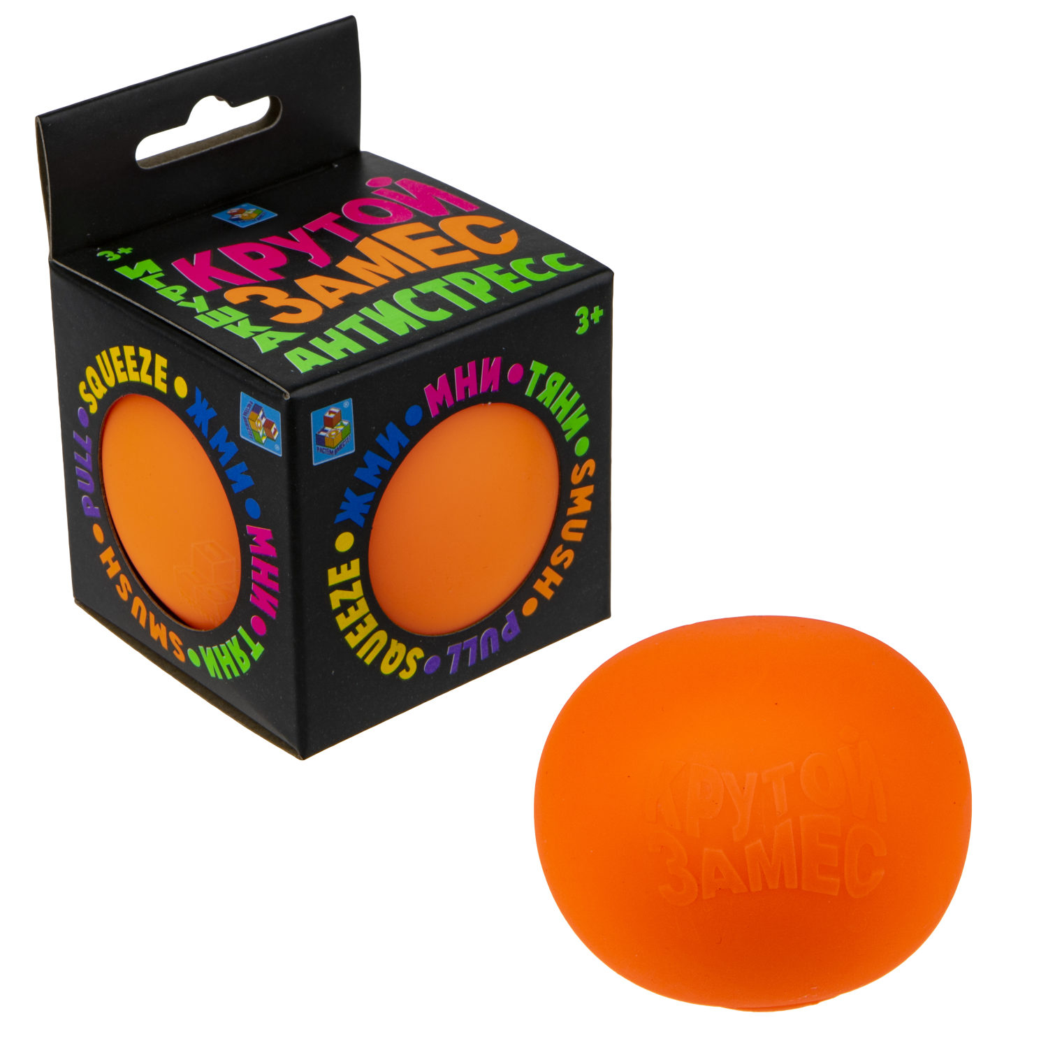 Антистресс-игрушка 1TOY Крутой замес, шар 7 см, 6 цветов в ассортименте