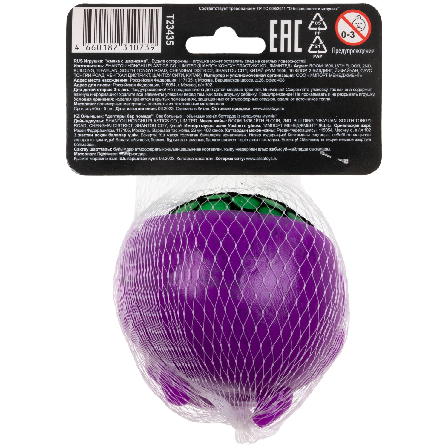 Антистресс-игрушка для рук 1toy Инопланетянин, для детей и взрослых, 4 цвета в ассортименте