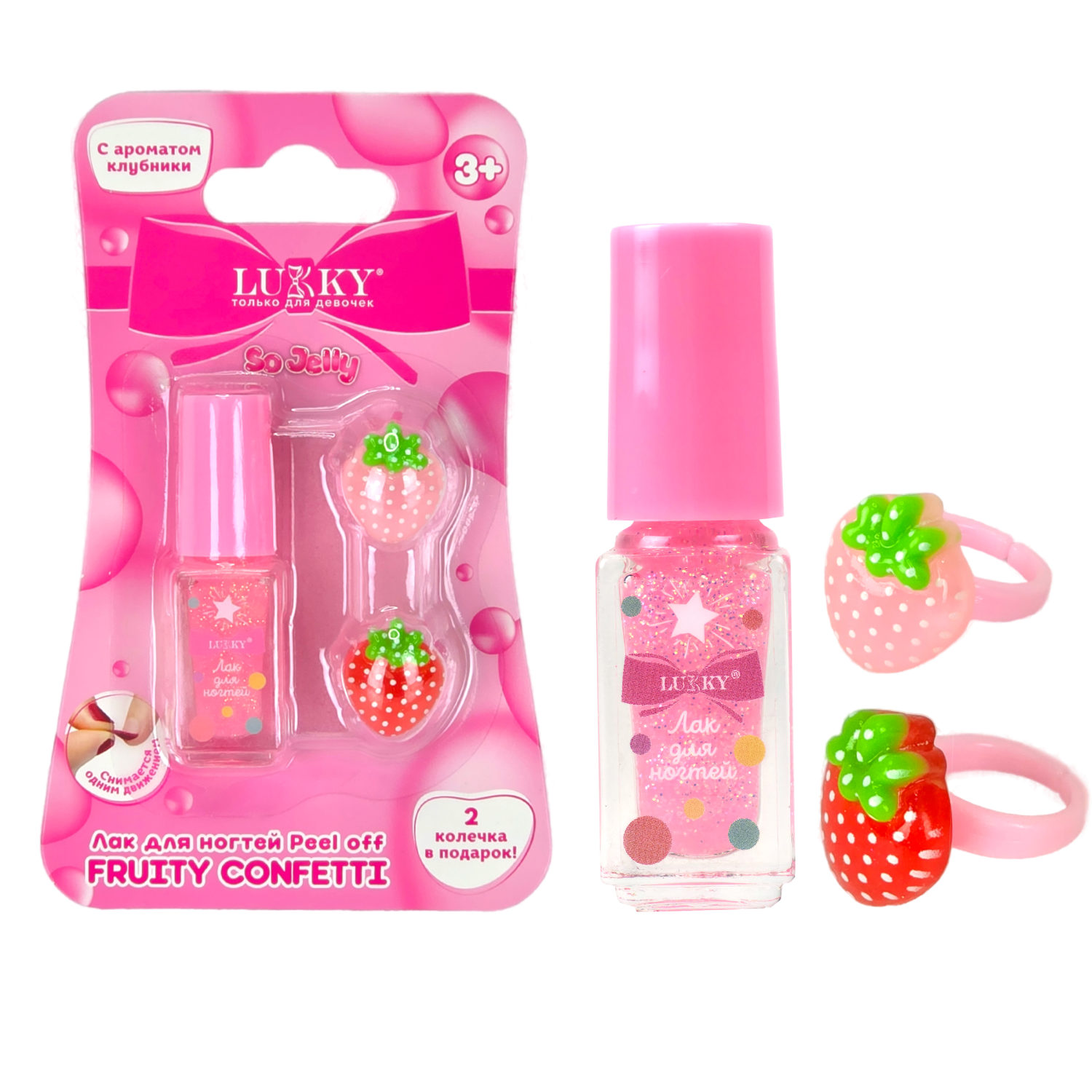 Лак для ногтей детский Lukky Fruity Confetti peel off с блёстками, 3,5 мл, розовый, аромат клубники, 2 колечка