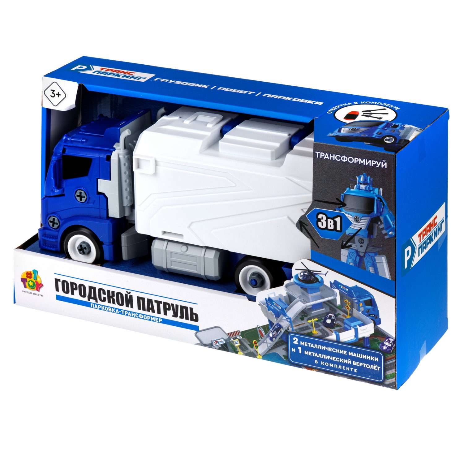 1toy Транспаркинг парковка-грузовик трансформер "Городской патруль"