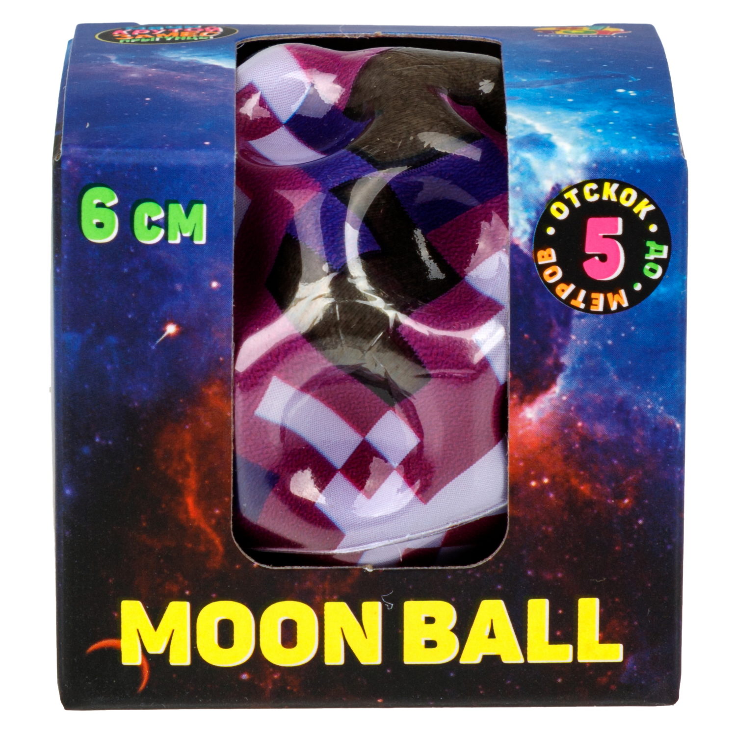 Мяч 1TOY Крутой замес Moon Ball мой мир, 6 см, 4 цвета в ассортименте