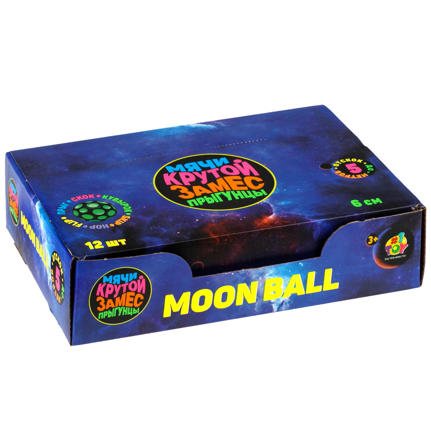 Мяч 1TOY Крутой замес Moon Ball планеты, 6 см, 4 цвета в ассортименте