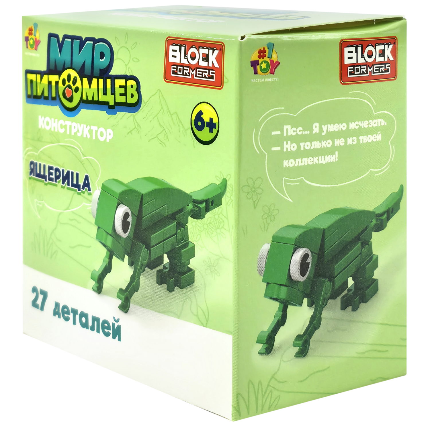 Конструктор 1TOY Blockformers Мир питомцев, 10 видов